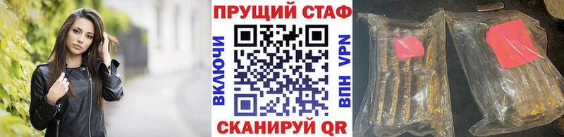 Где продают наркотики Далматово A PVP Гашиш
