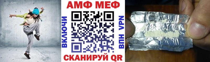 АМФ 97%  Далматово 