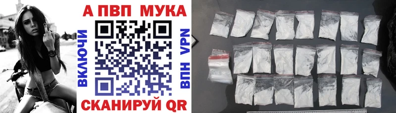 A-PVP СК КРИС  Далматово 