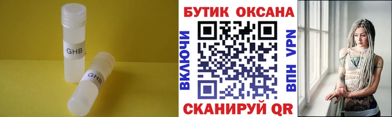 Бутират BDO 33%  Далматово 