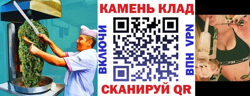 Cannafood конопля  Далматово 
