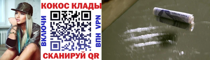 КОКАИН Колумбийский Далматово
