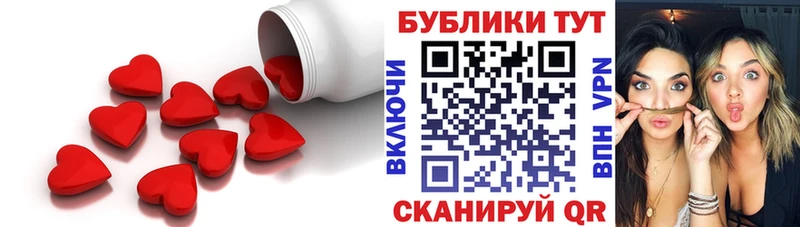 Ecstasy VHQ  Далматово 