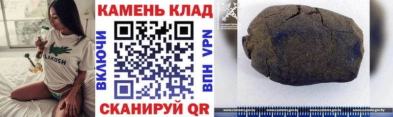 Гашиш гашик  Далматово 