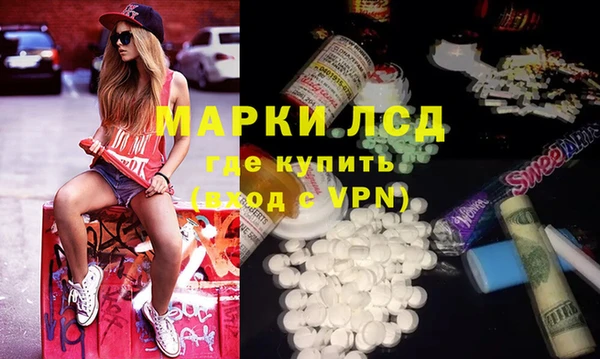 экстази Алзамай