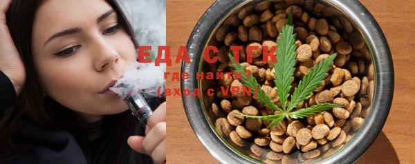 spice Алексин