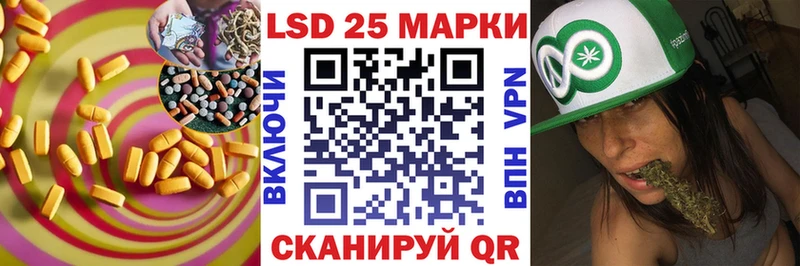 блэк спрут рабочий сайт  Далматово  LSD-25 экстази ecstasy  где продают наркотики 