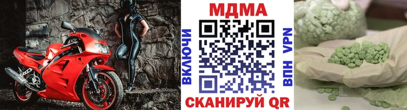 kraken ссылки  Далматово  MDMA Molly  дарнет шоп 