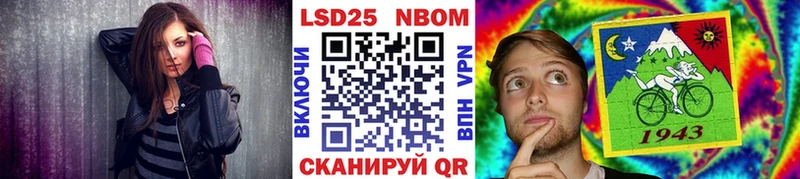 Марки NBOMe 1,5мг  Далматово 